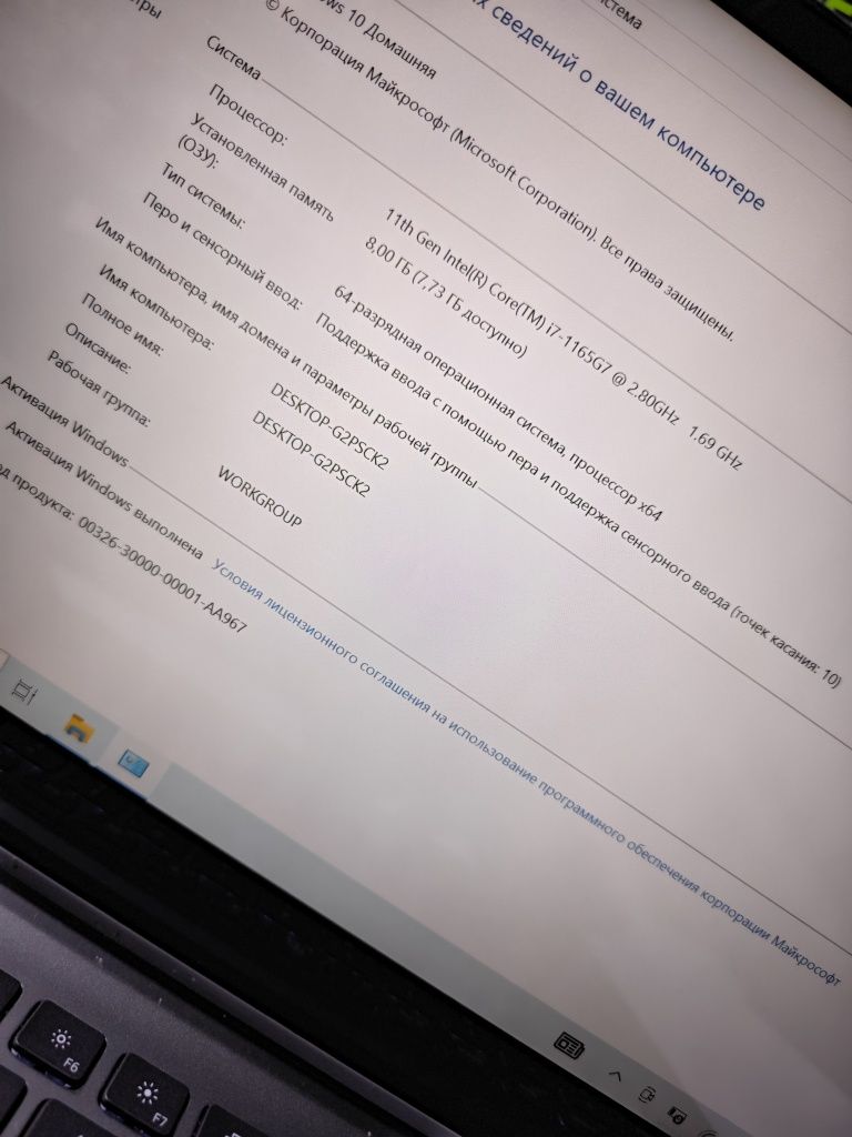 Ноутбук i7 1165g6/ssd m2 512//8 ddr4