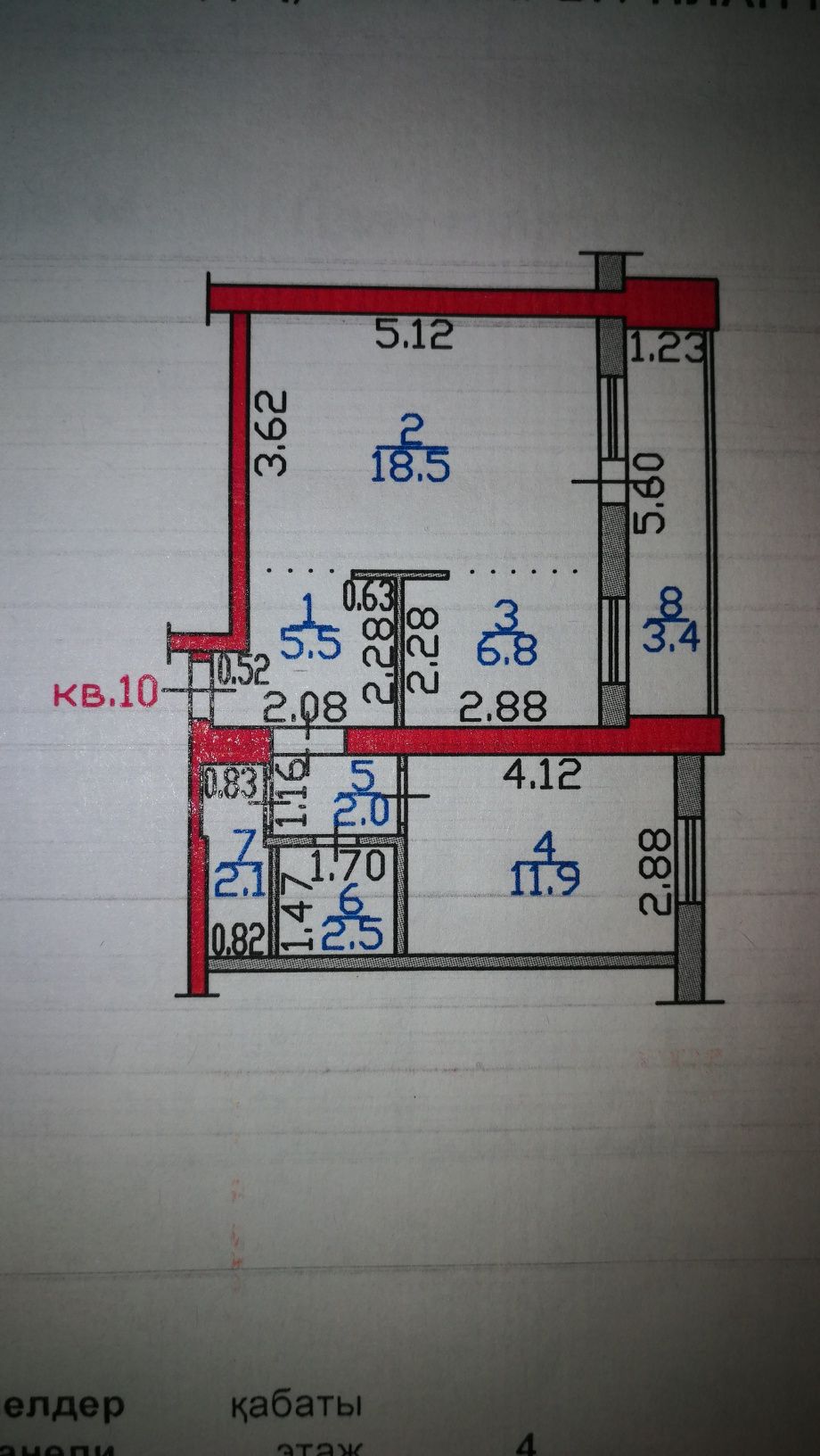 Продам 2-х комнатную квартиру