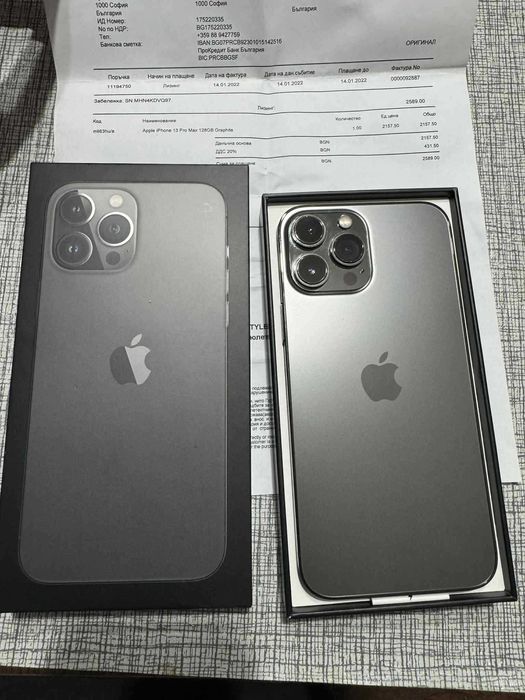 iphone 13 pro max