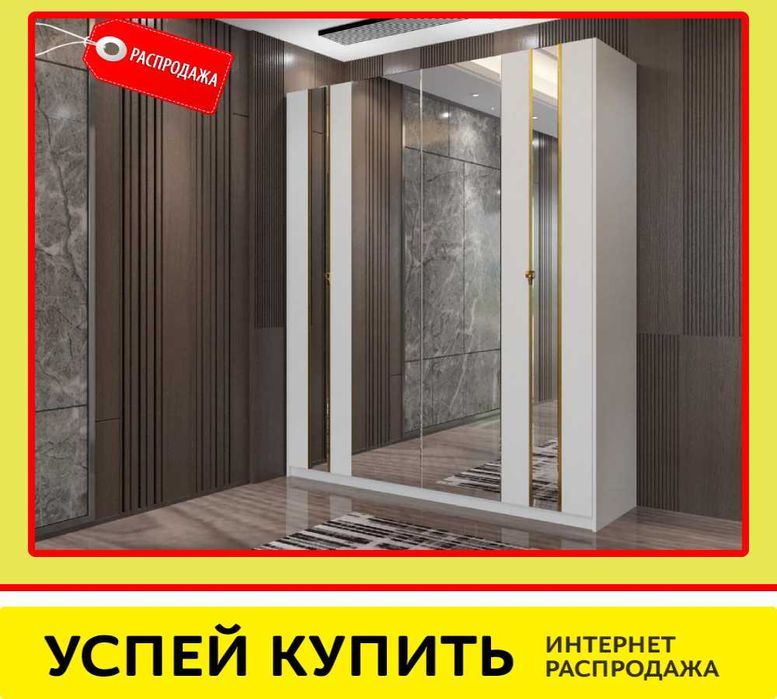 ШКАФ купе Шкафы на 30% ДЕШЕВЛЕ чем в магазине. мебель со склада.  ; )