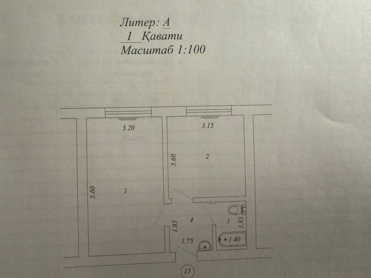 Куйлюк 5 массив 2х ком кв