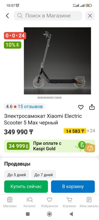 Xiaomi 5 max, почти новый