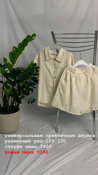 Новая детская одежда