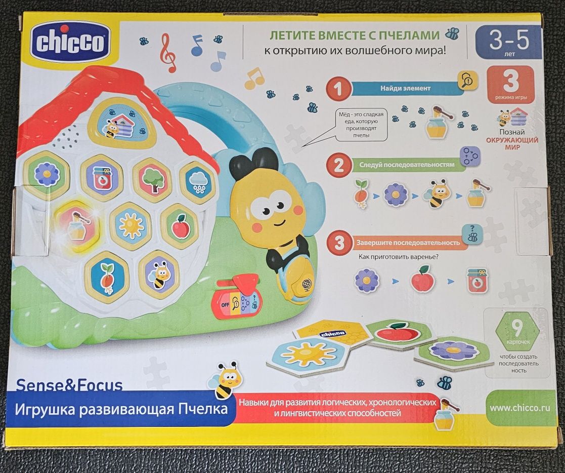 Развивающая говорящая игрушка Пчелка на 4 языках, от 3х лет