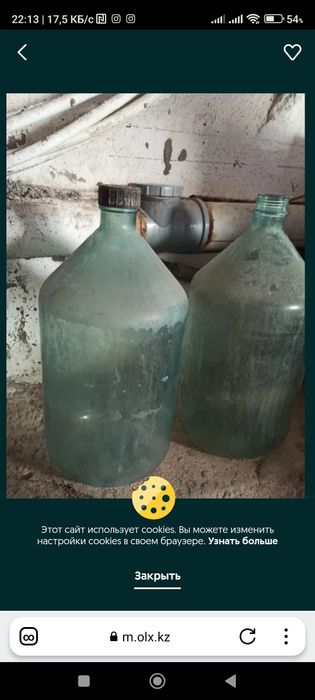 Банки большой емкости и бутылки