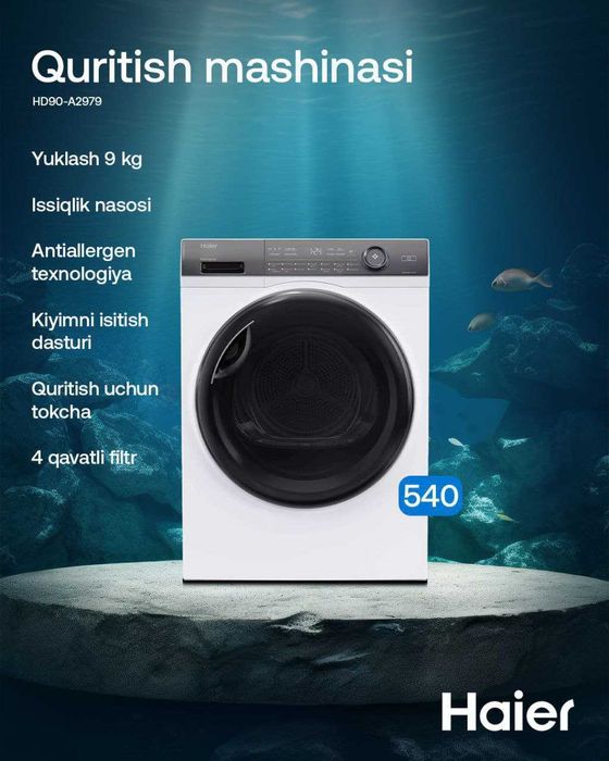 Kiyim quritish mashinasi 9 10kg | Сушилка для одежды 9 10kg