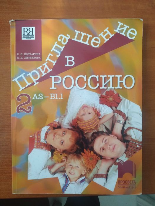 Продавам учебници за 9 и 10 клас