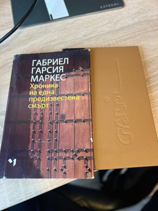 Използвани книги
