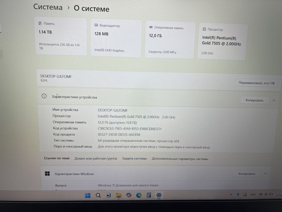 Ноутбук lenovo….
