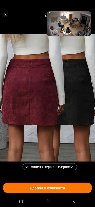 Комплект от 2 броя поли