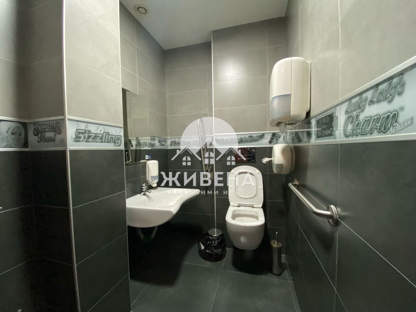 Заведение / казино, кв. Лятно кино Тракия, площ 450 кв.м