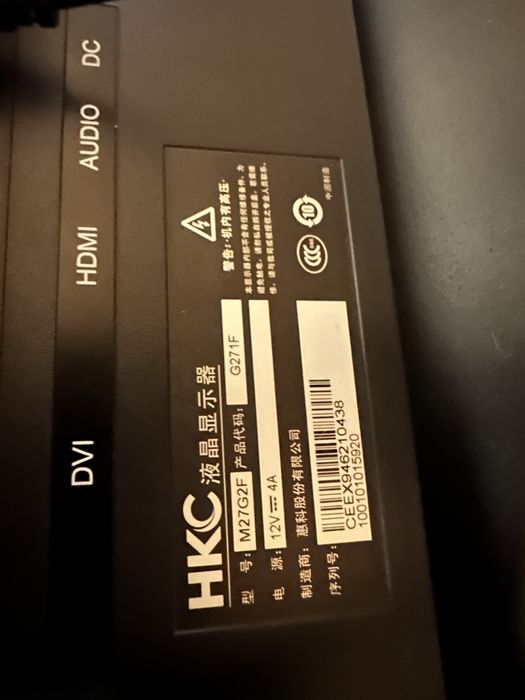 HKC монитор 144 герц