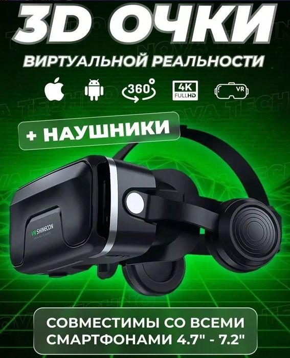 3D ko'zoynak VR virtual reallik ko'zoynagi VR Shinecon GO4EA