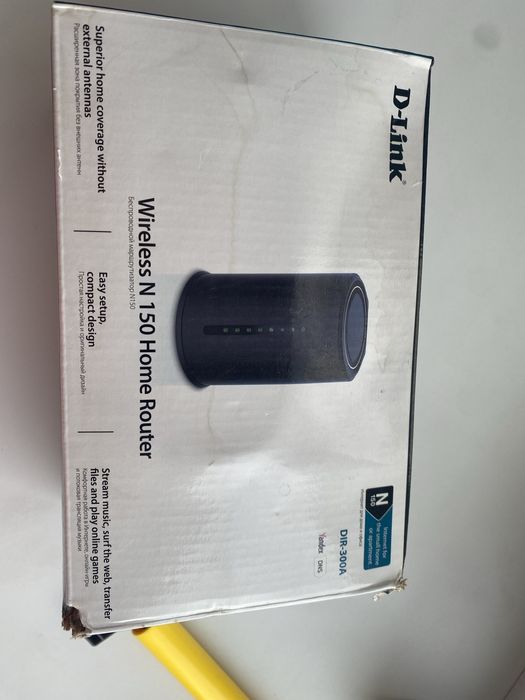 Продам маршрутизатор