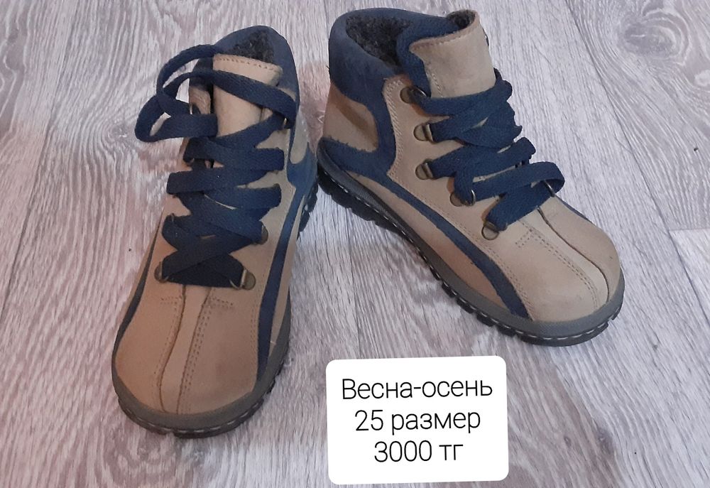 Продам обувь на мальчика в отличном состоянии осень-весна.