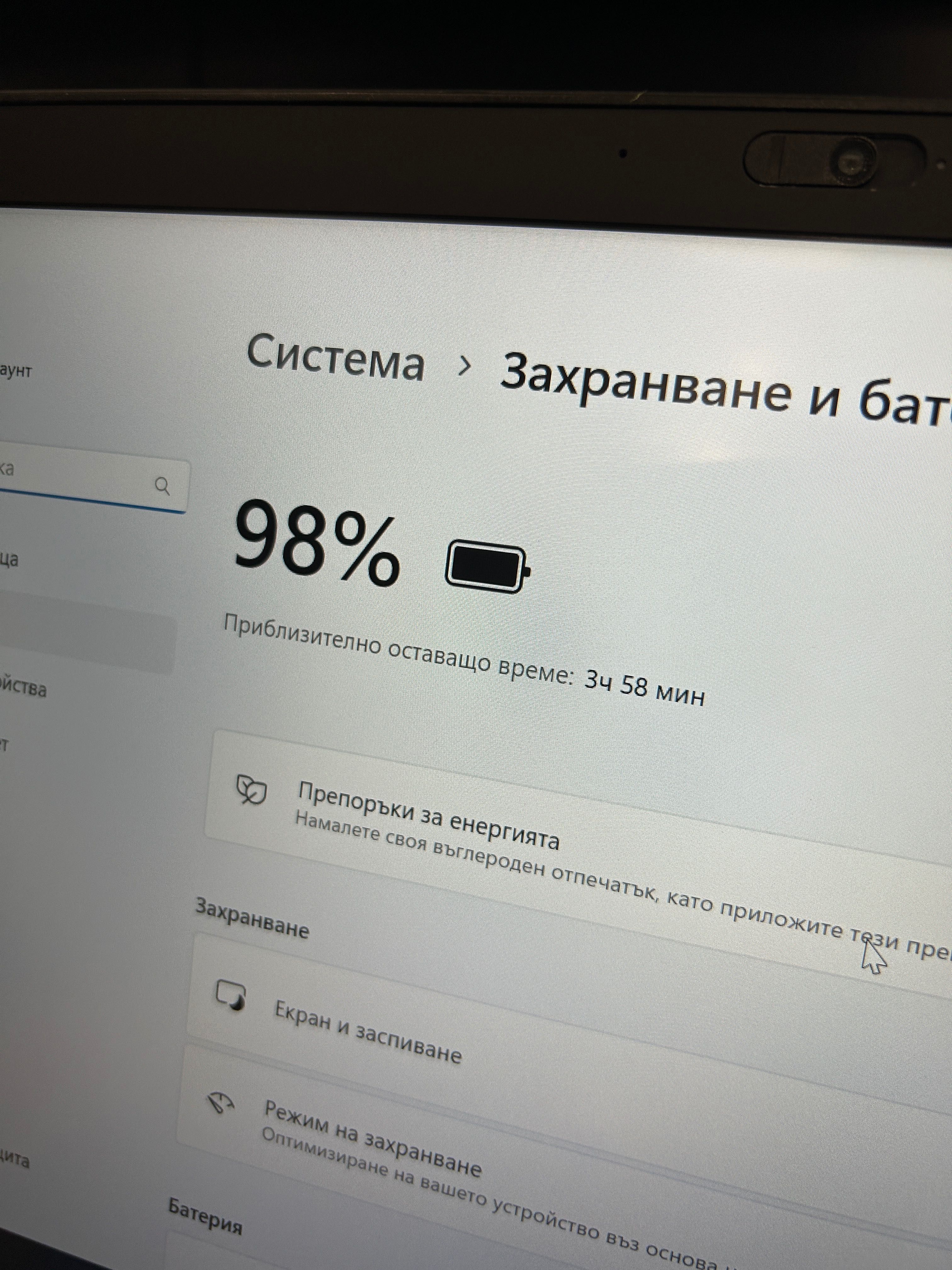 Лаптоп Lenovo ThinkPad Т480s i7-8650U/24GB/512 NVME, 3 мес. гаранция!