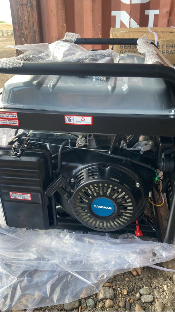 Продам электрогенератор СЛАВМАШ С8500Е