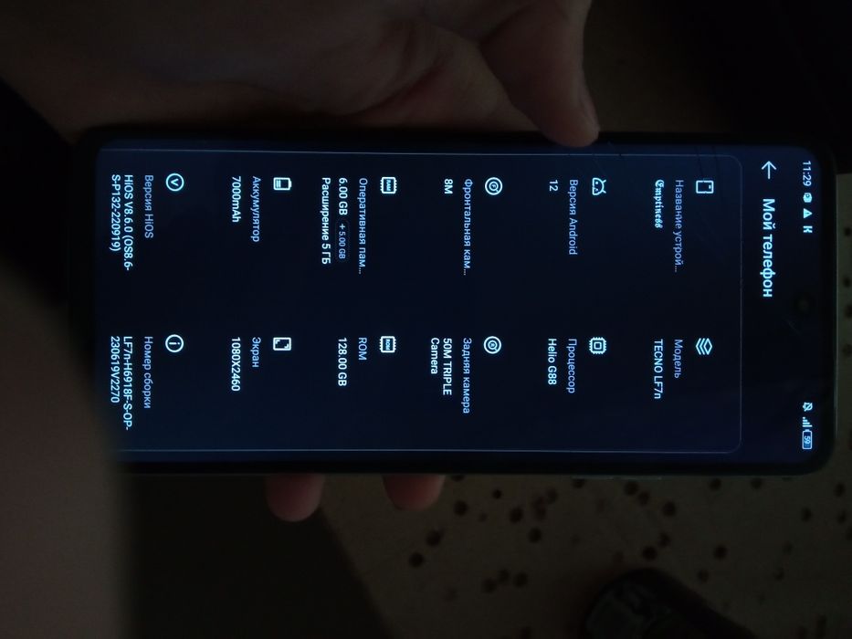 Tecno pova 3 8/128