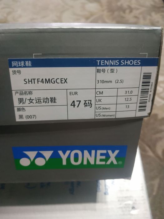Кроссовки Yonex теннисные