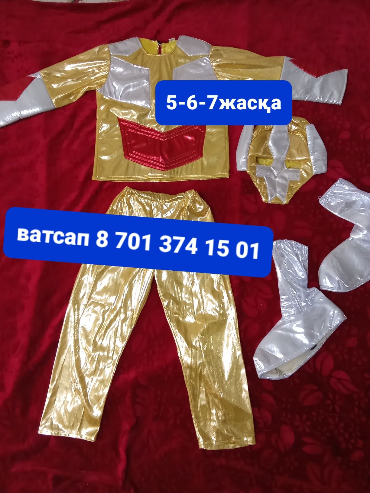 Костюм Робот Трансформер