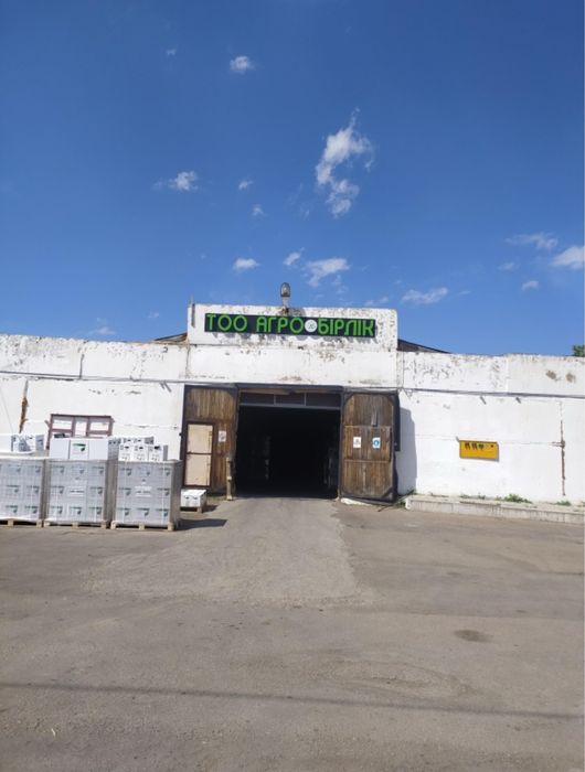 Склад для хранения теплый и холодный