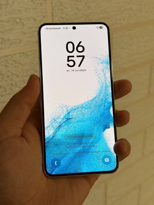 Samsung galaxy s22 5G