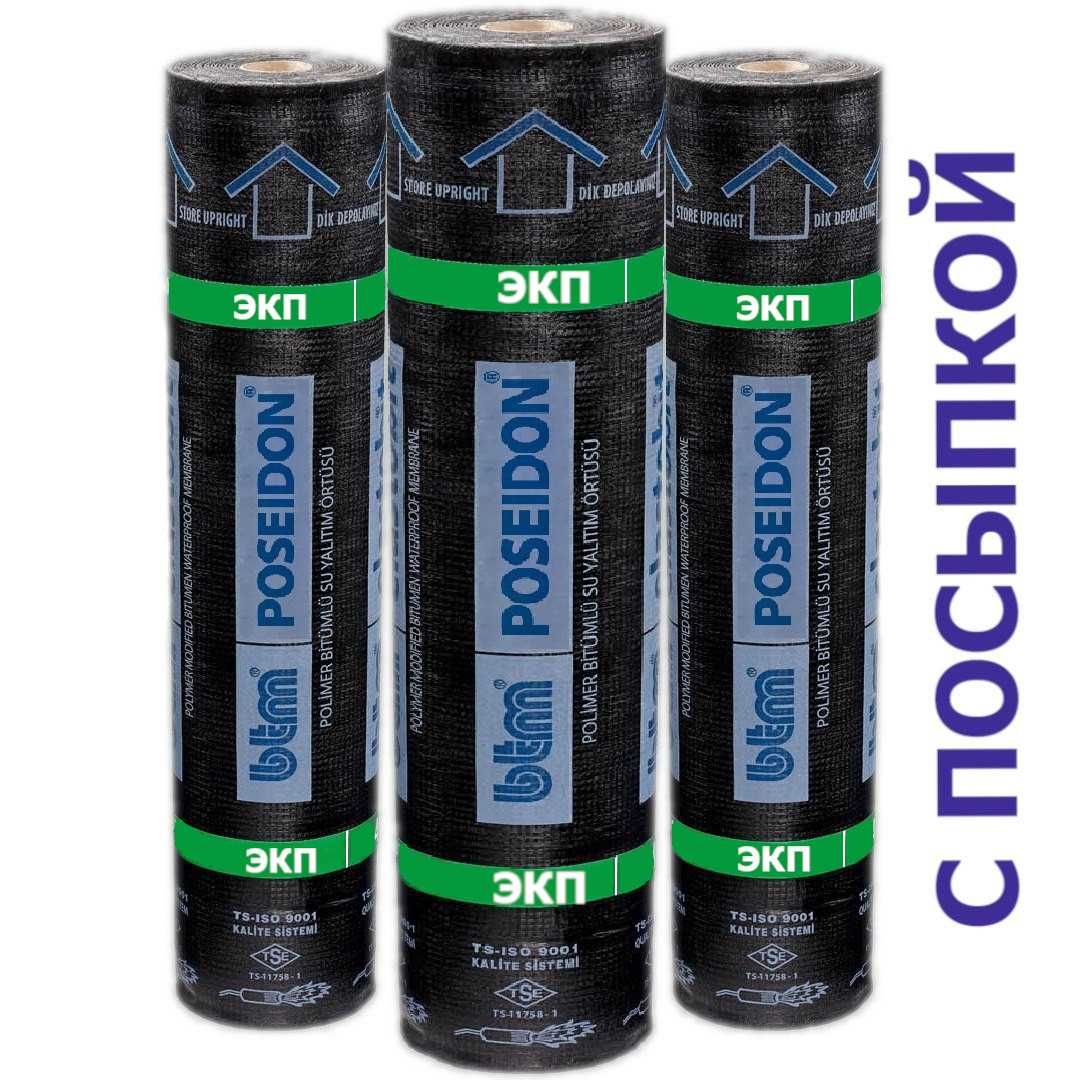 Polpan Poseidon ЭКП Полизол с крошкой 5мм