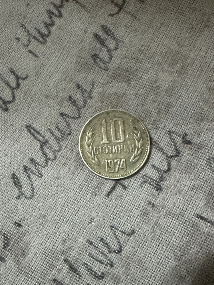 Монета 1 стотинка 1999г 2 стотинки 1999