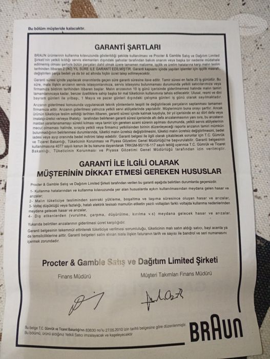 Епилатор фирма Brain