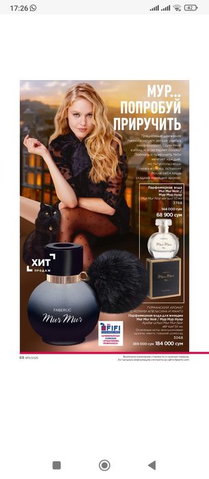 Feberlicdan ayolar atrlari