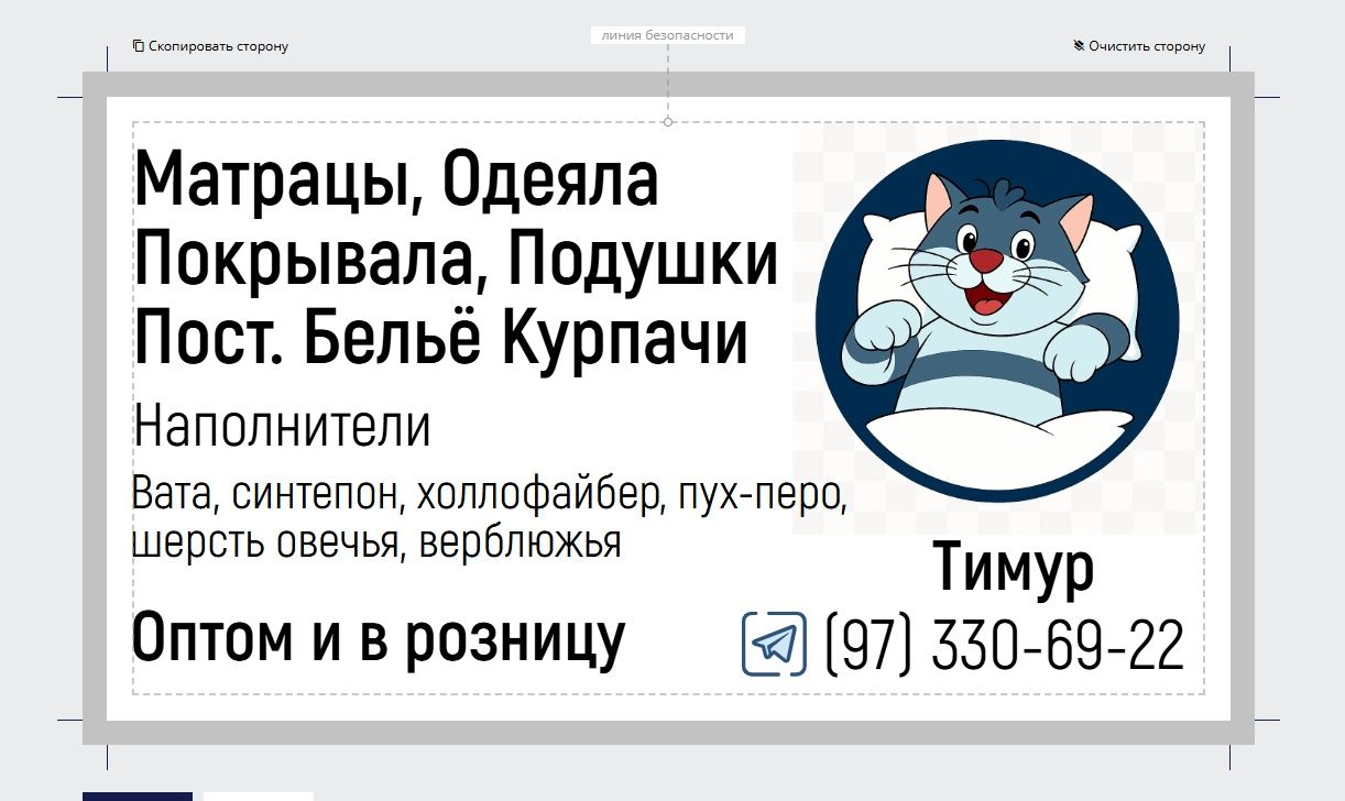 Постельные принадлежности для дома,хостелов,гостиниц,детсадов,организа
