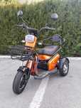 MaXmotors Двуместна електрическа триколка Pudding 1800W/48V-ORANGE