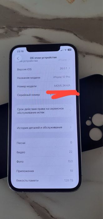 Iphone 12 pro sotiladi kichkina aybi bor