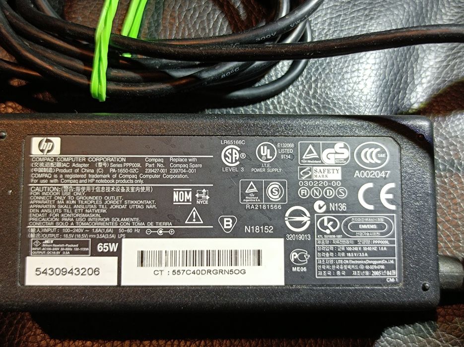 Alimentator/Incarcator laptop HP 19V / 18.5 V