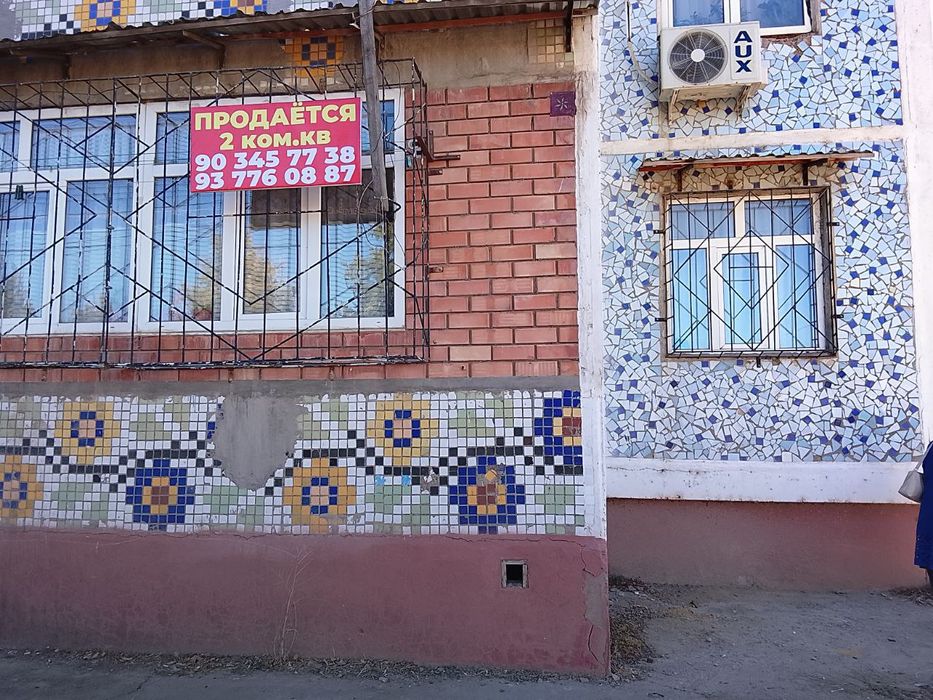 Квартира идеалне састаяние