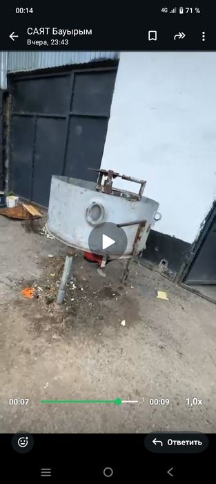 Бетономешалка,станок