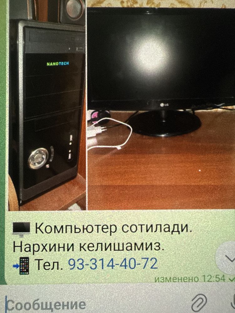 Продается компьютер недорого