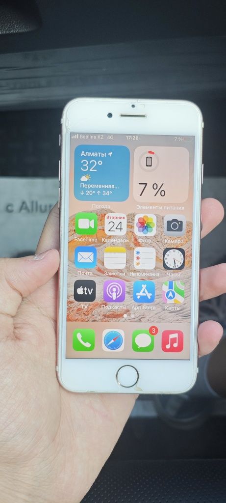 Iphone 7 128gb новый