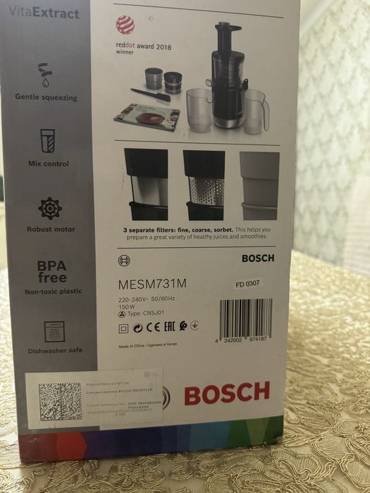 Шнековая соковыжималка Bosch MESM731M Продаю за дешево Новая