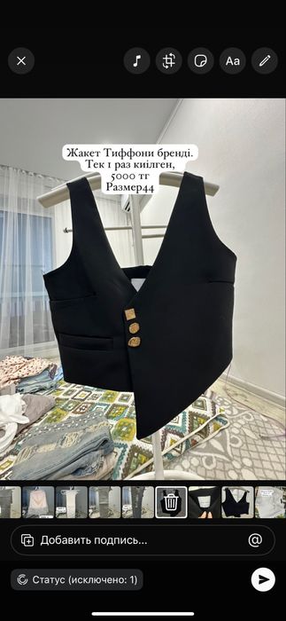 Все в идеальном состоянии