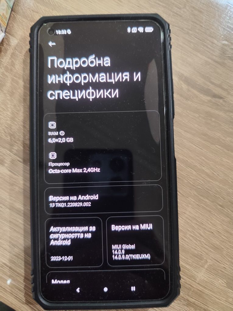 Продавам Mi 11 lite 5g