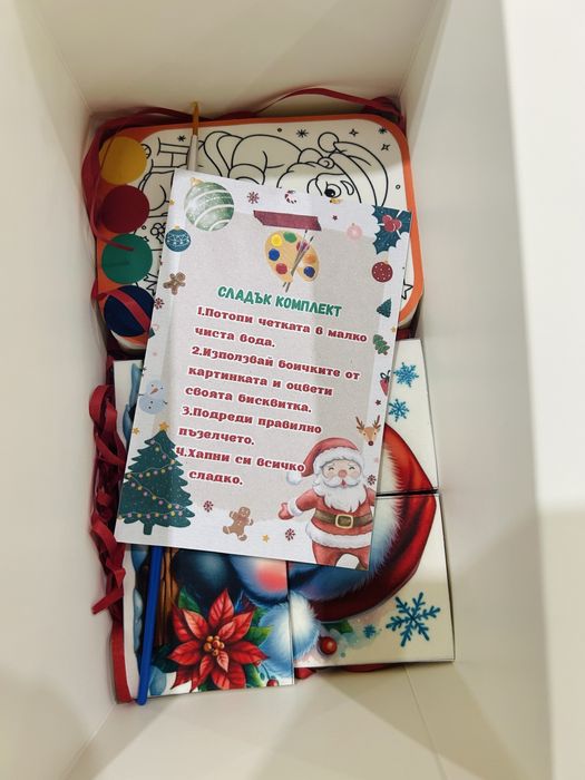 Коледни бисквитки