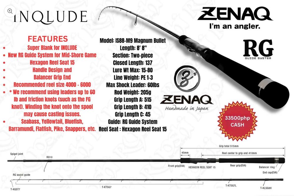 Zenaq Inqlude IS88-M9 Magnum Bullet 8'8", 2.65, 15-80 - Спининг Въдица