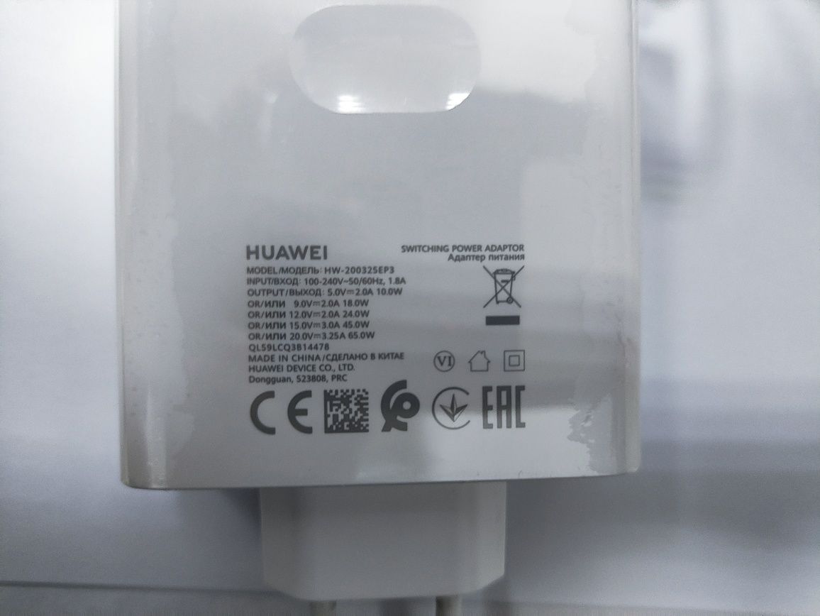 Продам адаптер питания Huawei 65w