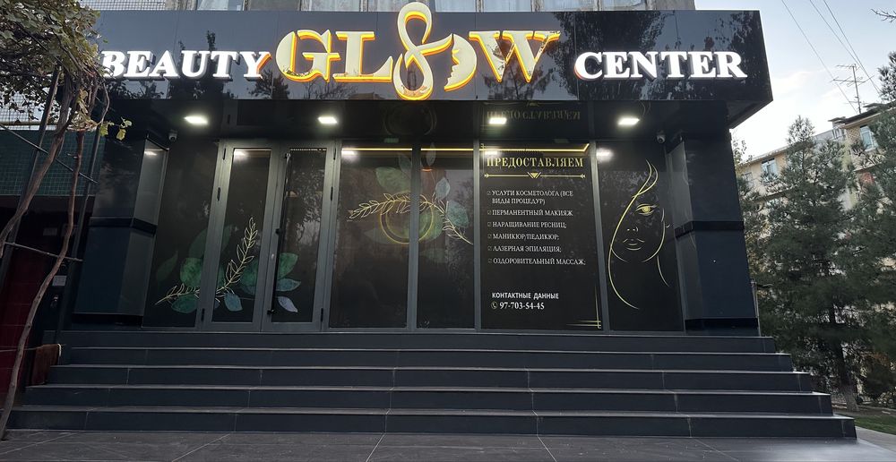 Аренда для Оздоровительного массажа/мануальную терапию