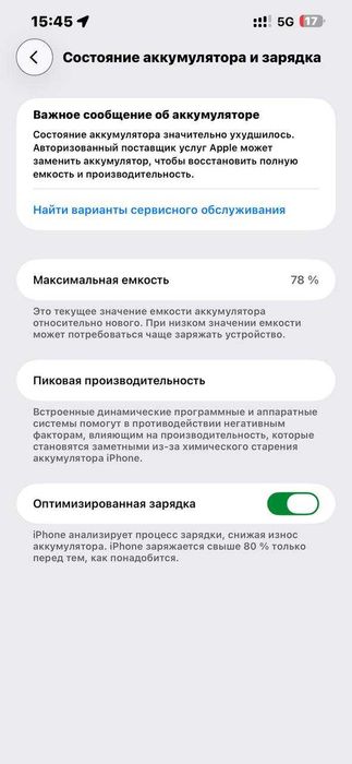 Iphone 13 pro max gold