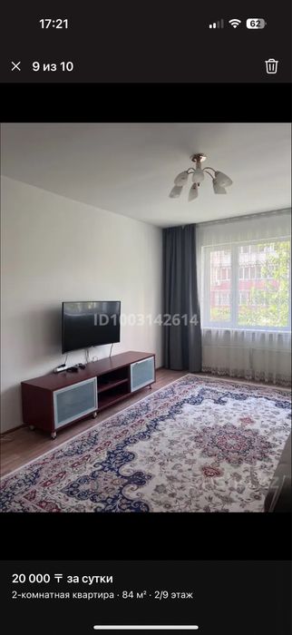 Продаю Тумба под телевизор