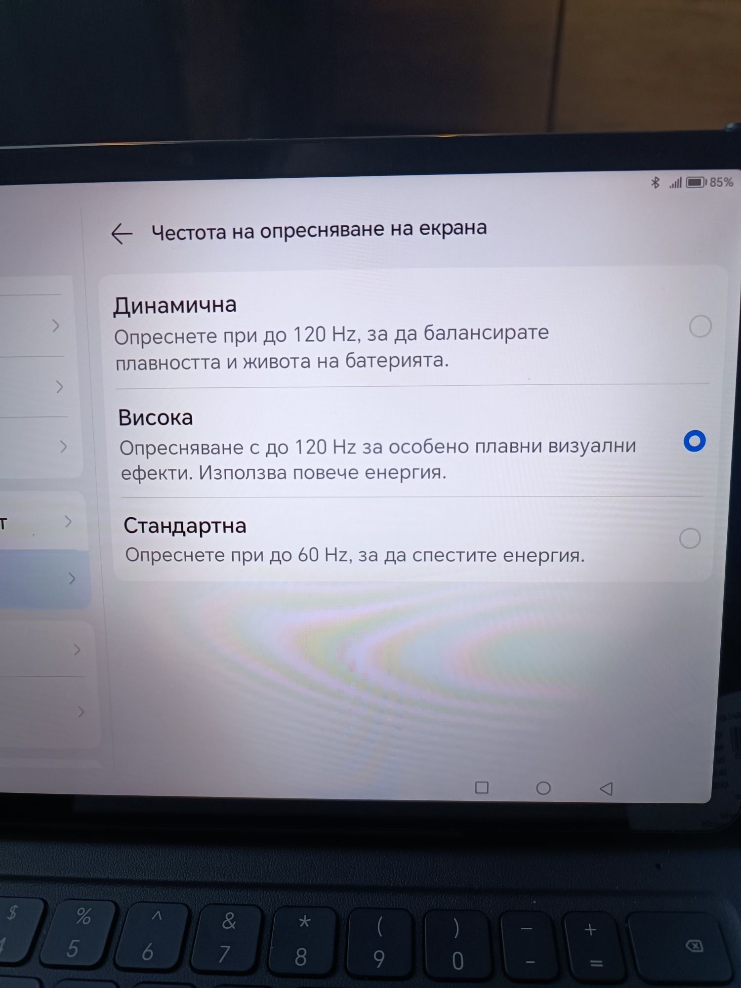 Honor pad x9 4G 7/128 11.5 инч 120Hz