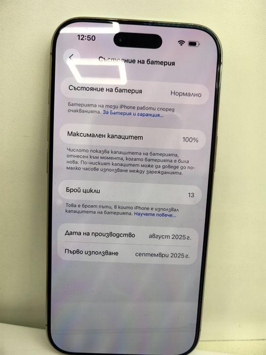 Iphone 17 Air 512GB