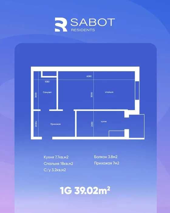 Квартиры по выгодной рассрочке! Старт продаж с котлована! [571]